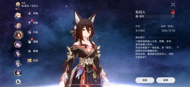 谁家停云没打赢复活赛