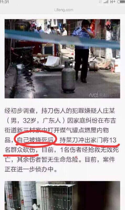 好朋友害怕我没吊图