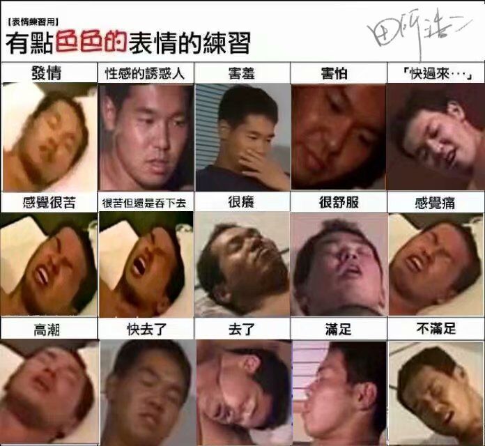 好朋友害怕我没弔图