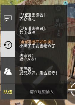 没有人能拒绝老六