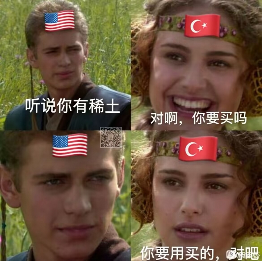 你要买的 对吧？