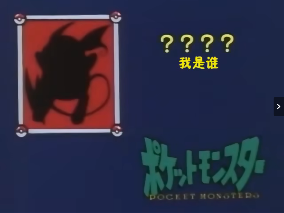 ————我是谁？