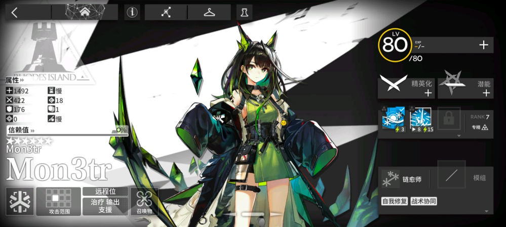 没有凝胶没能拉满啊！