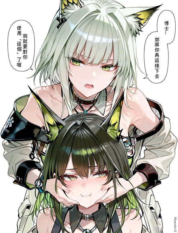 发张图了冷静一下