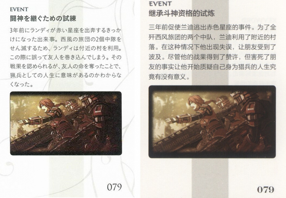 （斗神试炼）