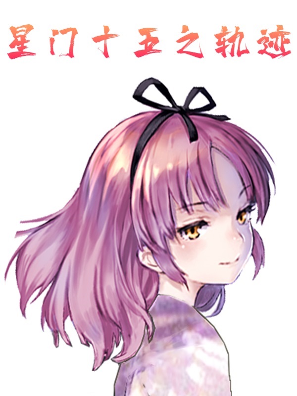 新封面