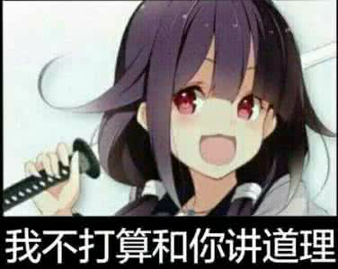 交出票票～哎嘿