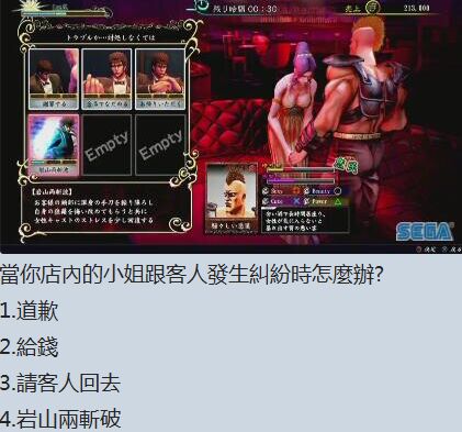 选项题