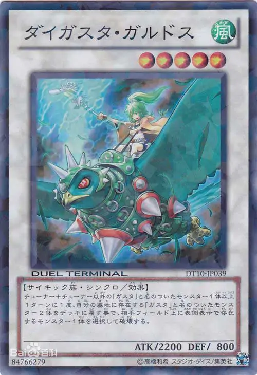 大薰风·格尔多斯