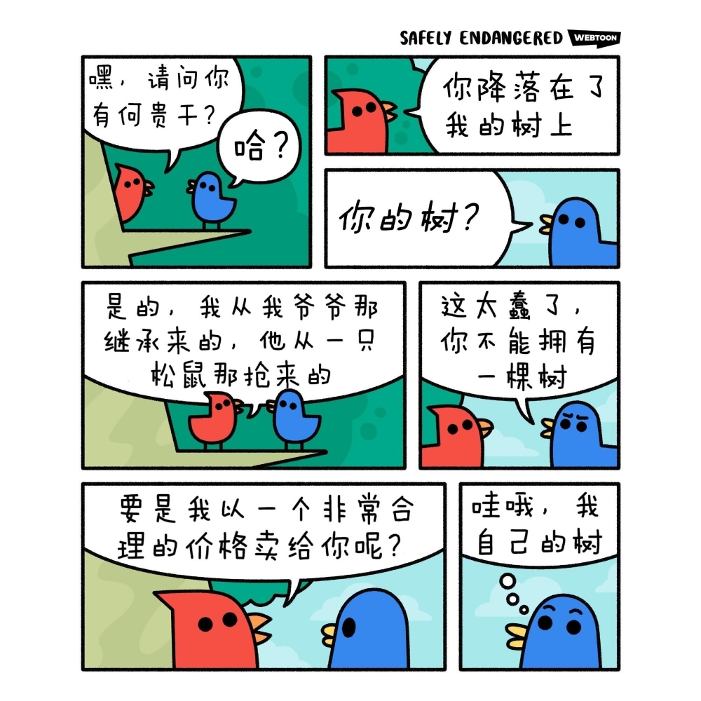 图文无关