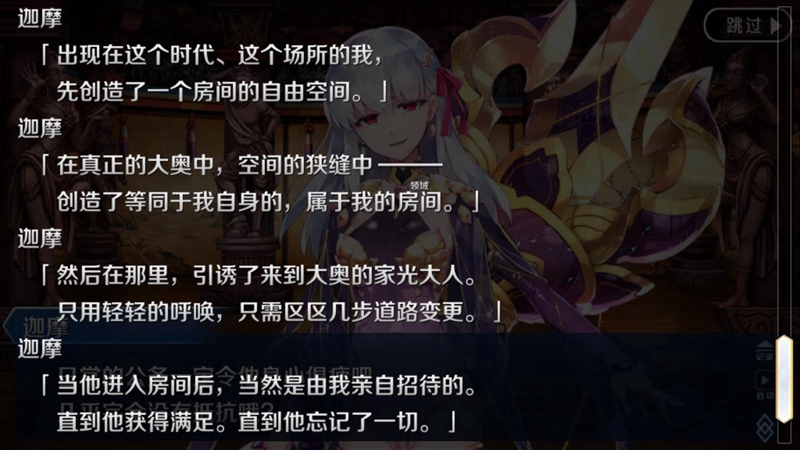 没能写到的遗憾A2