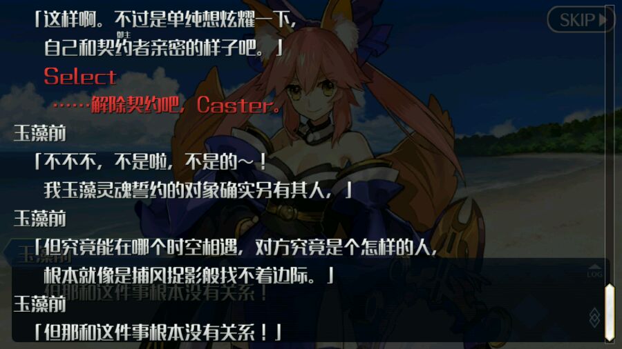 没能写到的遗憾C1