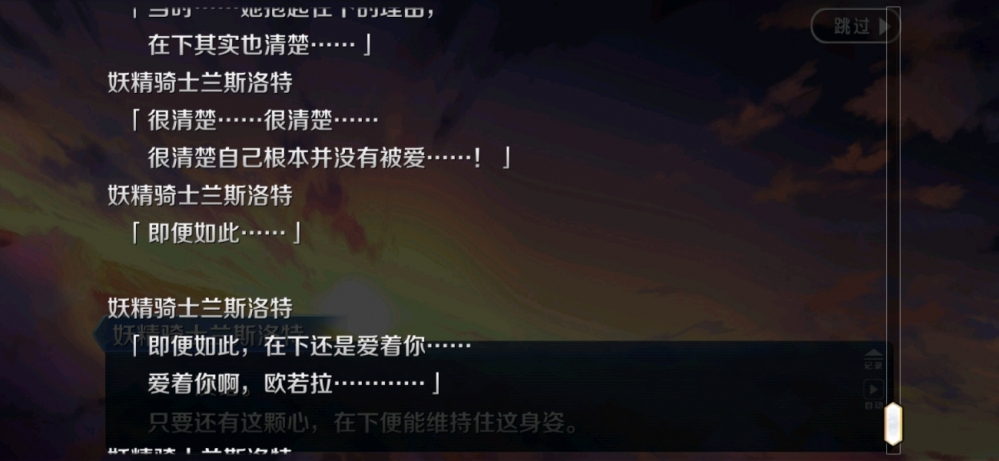 没能写到的遗憾D1