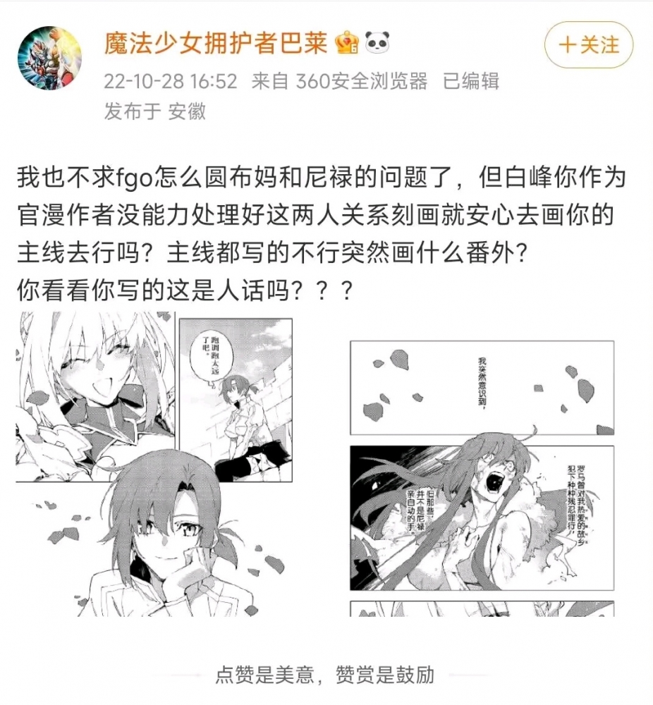 没能写到的遗憾E1