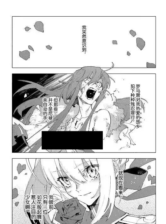 没能写到的遗憾E2