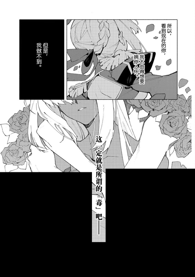 没能写到的遗憾E3