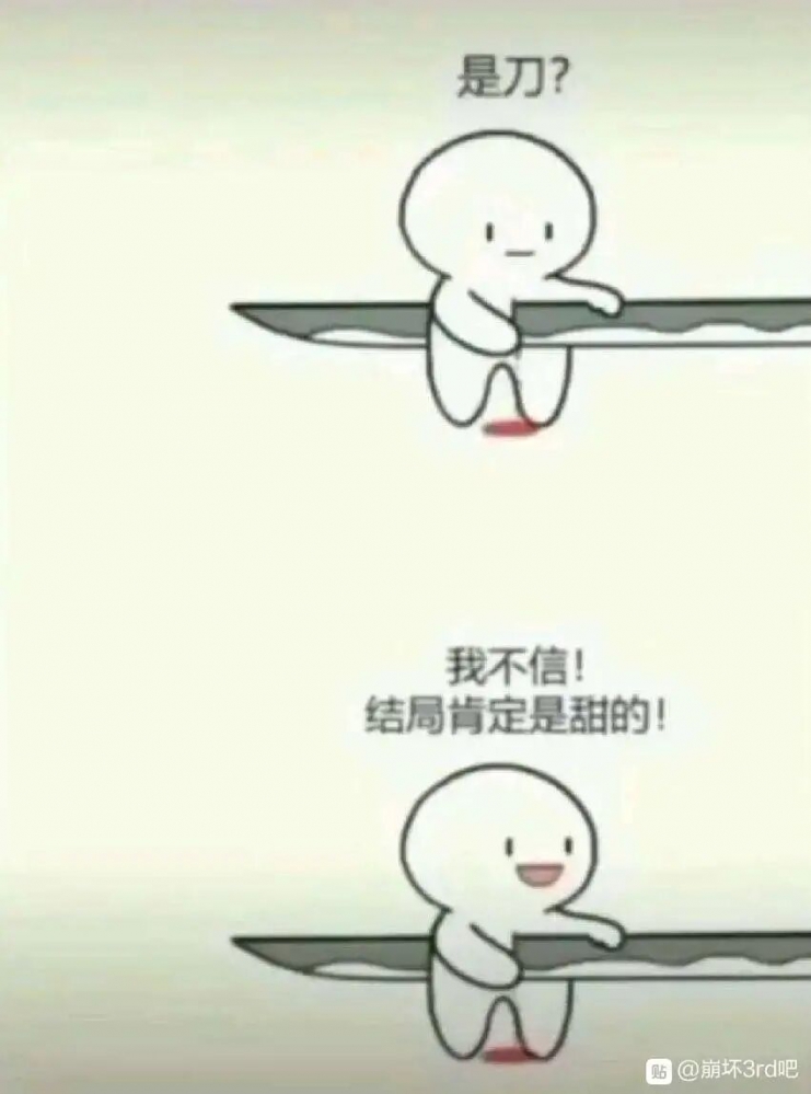 啧