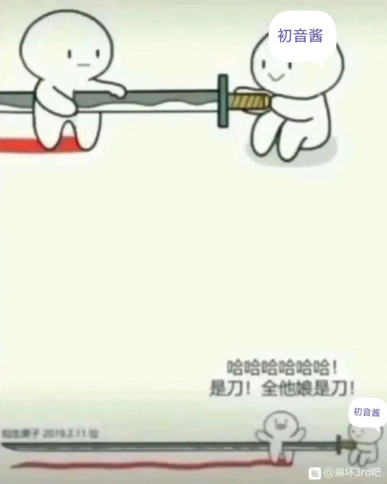 啧啧啧