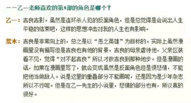 访谈