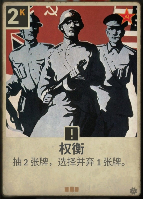 输联特有的弃牌又抽牌