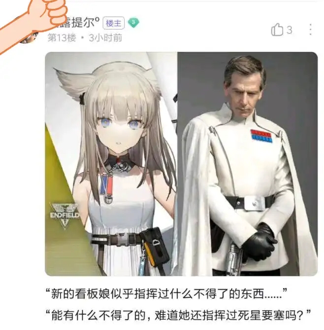 技术军官穿着示意