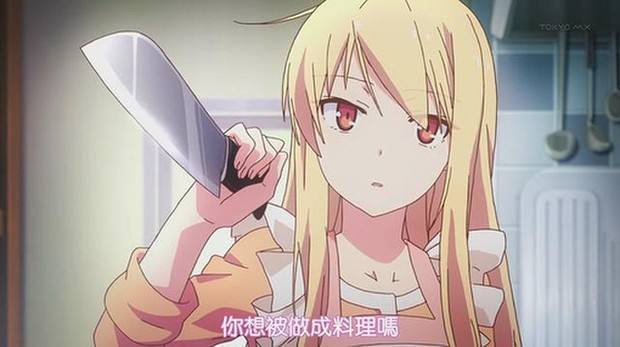 想要真物，那么...