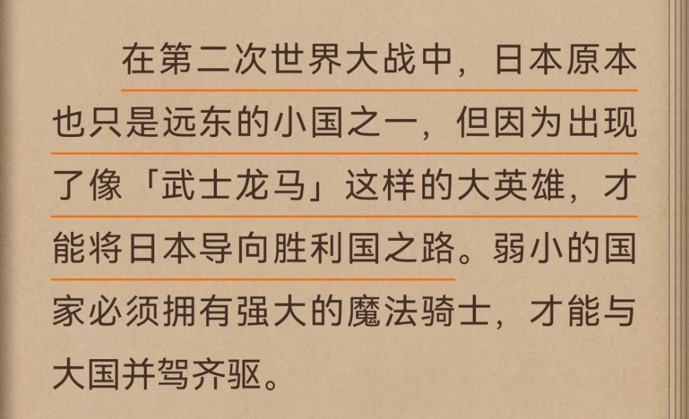这个真不能有