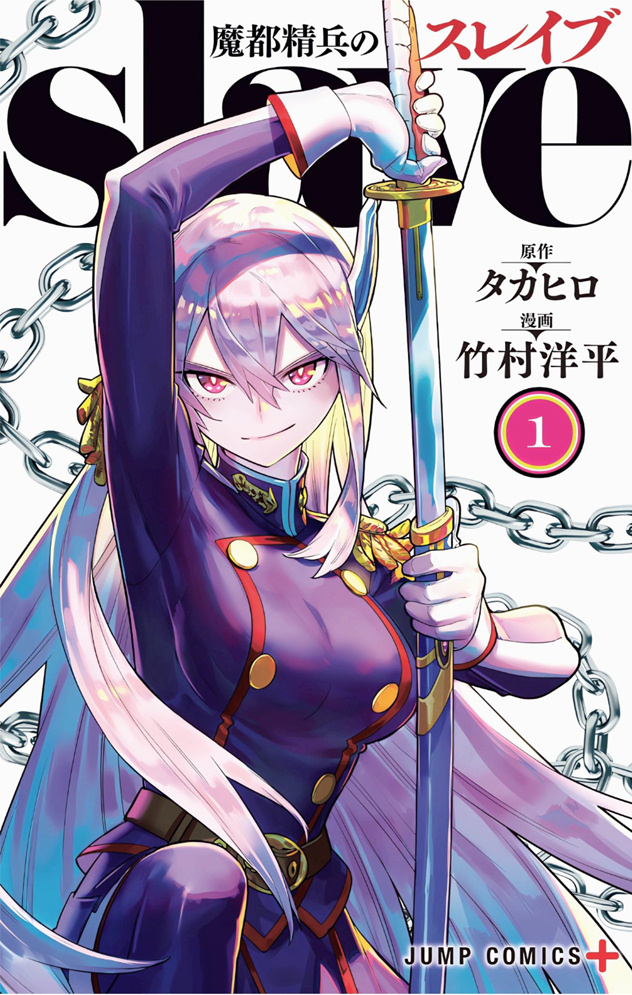 羽前京香