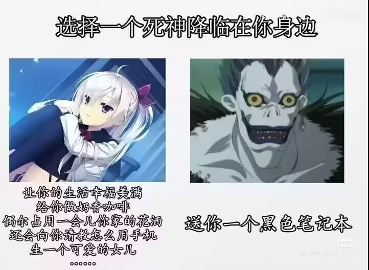 今日梗图