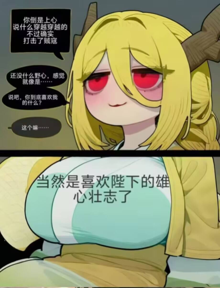 大就是好