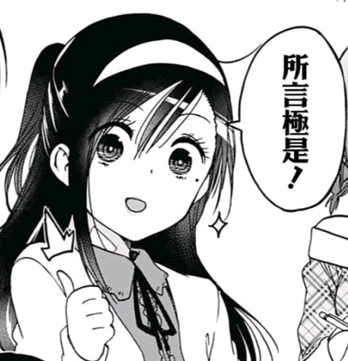 古桥文乃