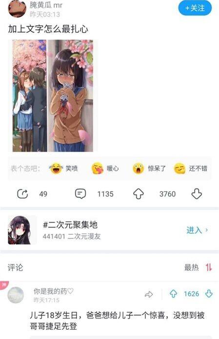 还能更扎心吗？