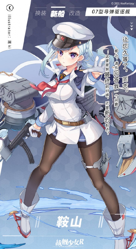 鞍山.jpg