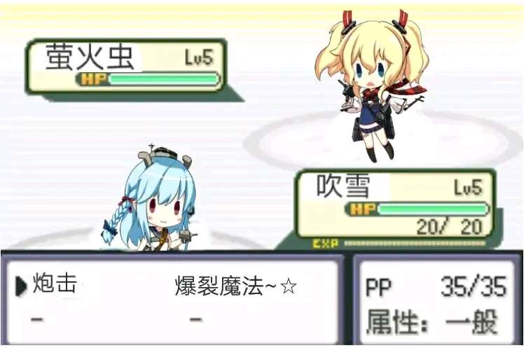 沙雕改图4