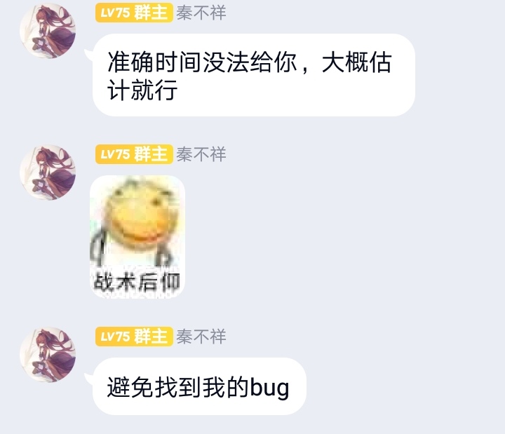 《秦提督港区语录》
