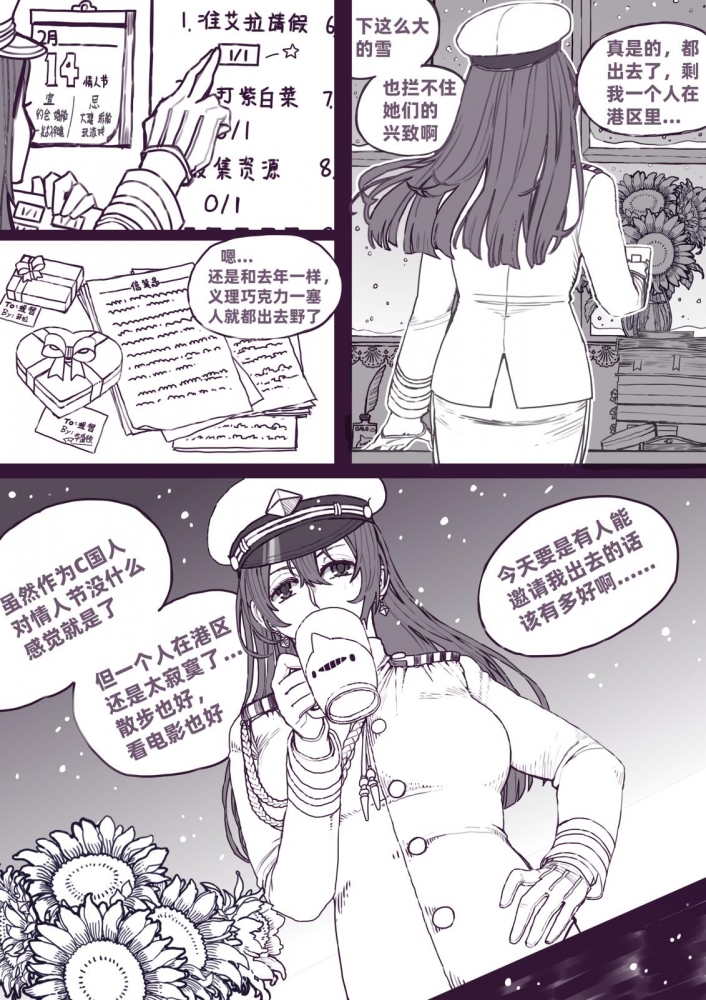2.