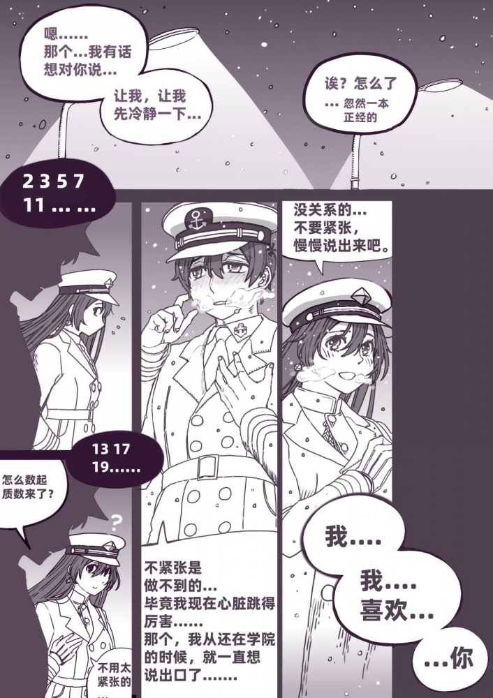 8.