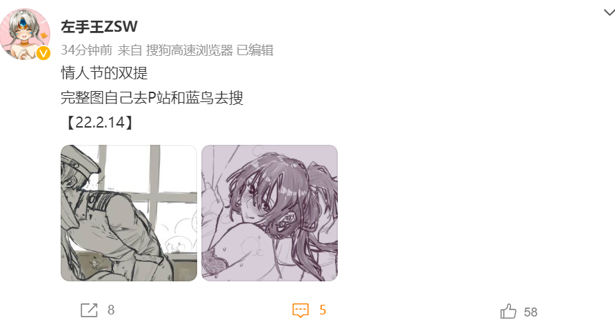 这里是补图.jpg