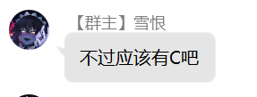 原话