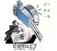 经典表情包(确信)