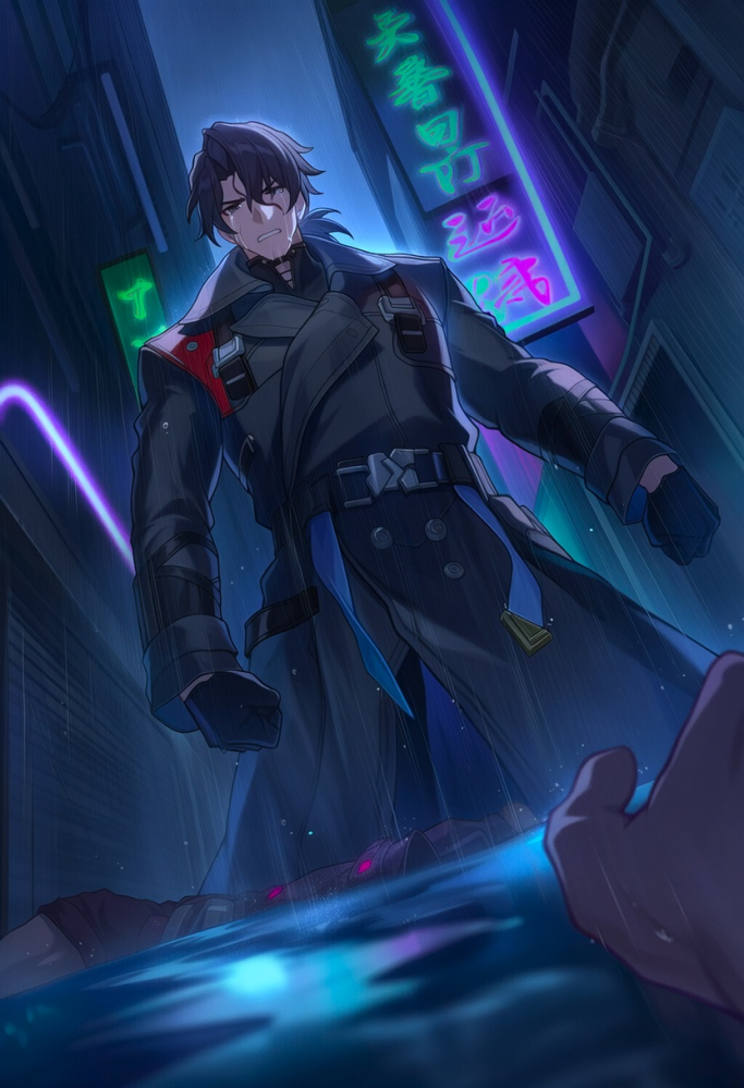 光锥：恨火如雨不息