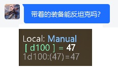 应该有反坦克手雷