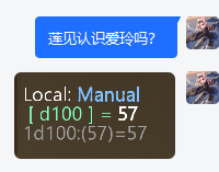 莲见对爱玲的印象
