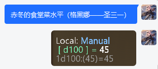 伙食是国内大学水平?