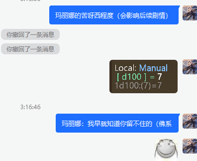看得很开的玛丽娜