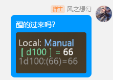 爱玲爬得起来吗