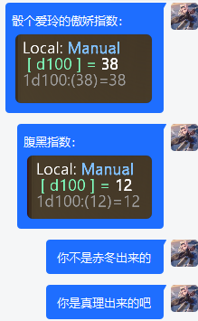 赤冬也要有自己的玛丽