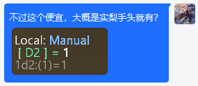 这么便宜的原因是二手