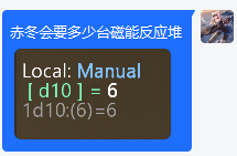 赤冬的发电站指标