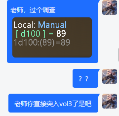 老师调查差点大成功